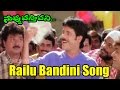 Nuvvu Vasthavani Songs Railu Bandini Akkineni Nagarjuna Simran Bagga Ganesh Videos
