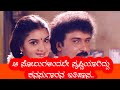 ಆ ಸೋಲುಗಳಿಂದಲೇ ಸೃಷ್ಟಿಯಾಗಿದ್ದು ಕನಸುಗಾ�