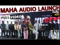 FULL VIDEO Maha Audio Launch Hansika