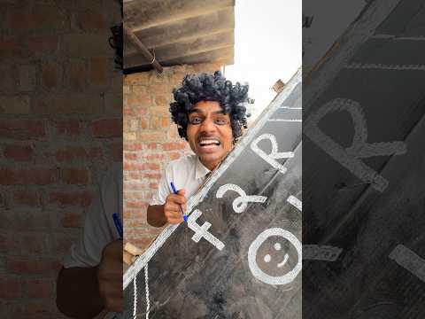 School Ki Sabse Badi Tension! 😭 #shorts #ytshorts #funny