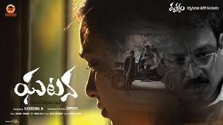 Ghatana Movie Teaser