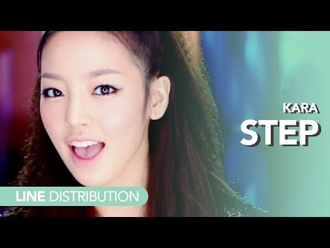 카라 KARA - 스텝 Step | Line distribution