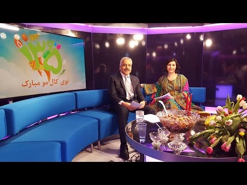 BBC Pashto TV New Year Program