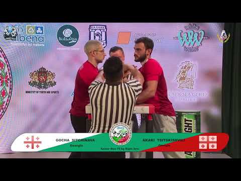 Sitchinava Gocha vs Akaki Tsitskishvili | Up to 75 kg | XLVI WORLD ARMWRESTLING CHAMPIONSHIP | 2025