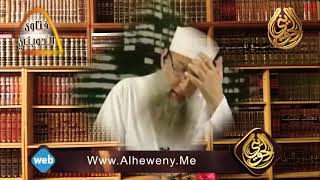 صورة فتاوى الحويني : ما صحة حديث إذا إنتصف شعبان فلا تصوموا ؟