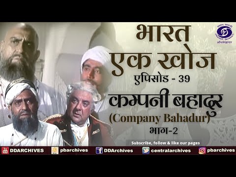 bharat ek khoj free download bharat ek khoj free download