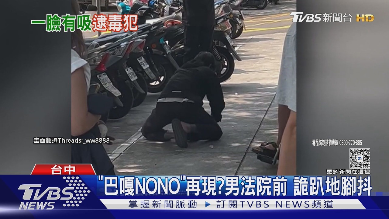 肉蛋吐司店前盤查揪毒蟲！「車內藏吸食器」快篩陽性遭移送