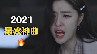 Re: [問卦] 近年的歌有啥好聽的？只有飛鳥和蟬？