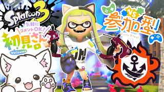 【スプラ3 🦑 オープン参加型】初めての赤スパッタリー2日目🐱可愛い猫と遊べる配信🐱✨初心者・初見歓迎✨Switch2 / Splatoon3 / スプラトゥーン3 #shorts 【縦型配信中】