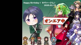 【 ファイアーエムブレムヒーローズ】雑談しつつ配信