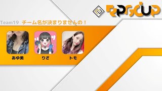 [APEX]RPGCUP-APEXカスタムLIVE(遅延)[トモちょこ]