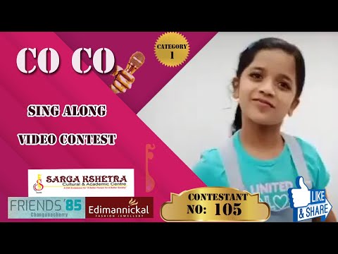 Co Co Sing Along Video Contest - Contestant No: 105