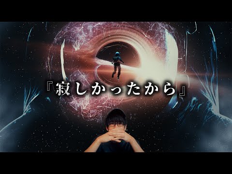 人間の起源を理解する: 宇宙が答えをくれる