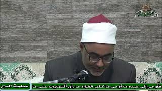 4-  د – أيمن الحجار . الحديث الأول  (المعين )(ساحة الدح)(2023)