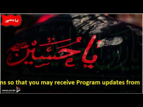 Livestream-Night of 18th Muharram by Maulana Syed Asad Alam Naqvi-Ayyam-e-Aza1439