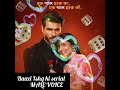 Baazi Ishq Ki Serial Title Song Male Voice