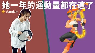 [問題] 健身環大冒險全球能賣多少套？