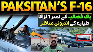 Pakistans Most Advanced F-16 Fighter Jet  Modified