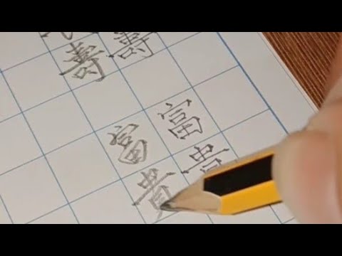 好德意思