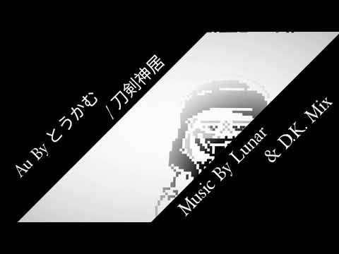 Soldesck - (Preview) Rain Of Dust [ Murder Time Trio ] COLLAB @Aliceiden & D.K. Mix