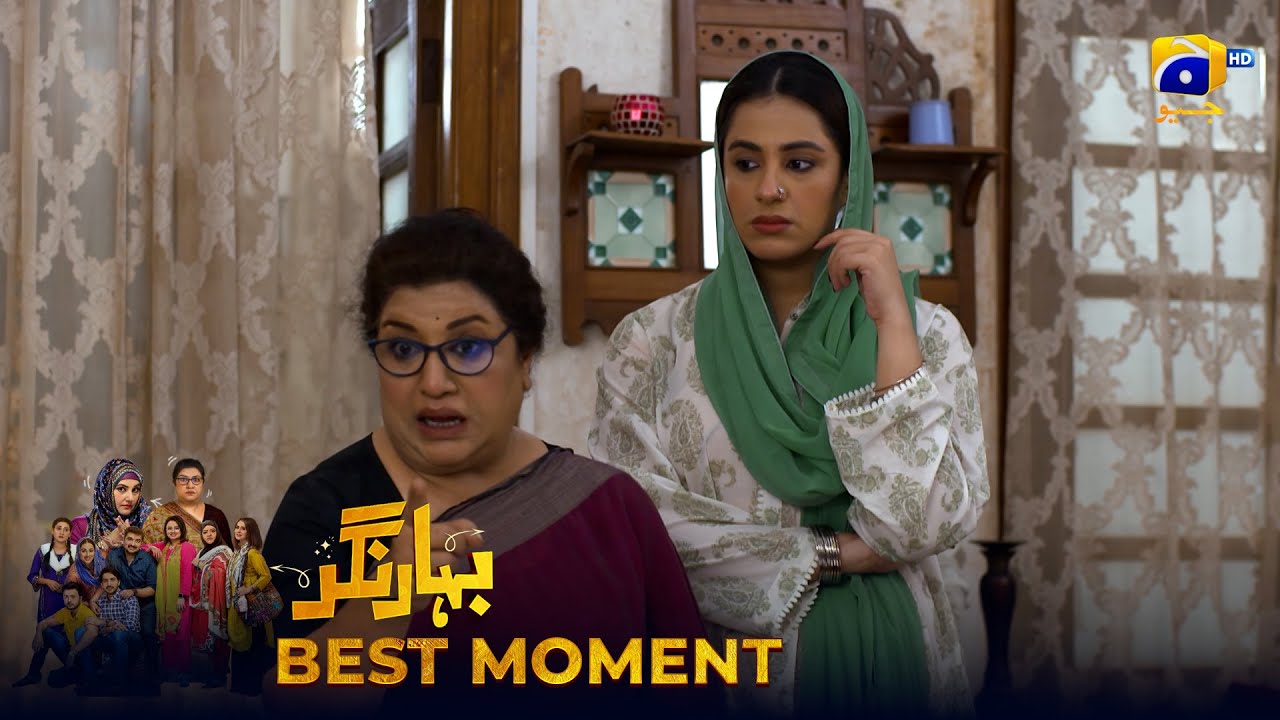 Bahar Nagar Episode 75 | 𝐁𝐞𝐬𝐭 𝐌𝐨𝐦𝐞𝐧𝐭 𝟎𝟐 | Hina Dilpazeer Khan - Javeria Saud | HAR PAL Geo