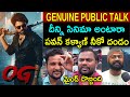 OG Public Talk OG Public Review OG Public Review Telugu OG Public Response Pawan Kalyan