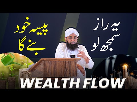 This Secret Will Make Money Work For You | Soban Attari Shorts | Youth Talks Clips