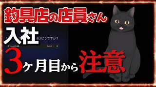 なぜ「ダイワ（DAIWA）アイコン」には悪い人が多いのか？AIに聞いてみた結果
