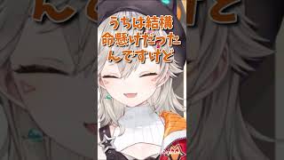 石女と呼ばれて怒りが爆発してしまう小森めと【ぶいすぽっ！/切り抜き】#shots