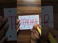 Teachers Day Card Making Teachers Day Card Happy Teachers Day Card Shorts Card
