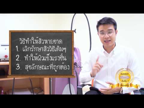 ฉันสามารถใส่ค้อนของ ธ อร์กับบอล ฉันเพิ่มขึ้นสมาชิก Permian