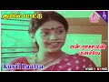 Kuyil Paattu Happy Video Song En Rasavin Manasile Movie Songs Rajkiran Meena Ilaiyaraaja