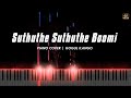 Suthuthe Suthuthe Boomi Piano Cover | Paiya | Yuvan Shankar Raja | Gogul Ilango