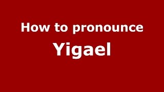 How to pronounce Yigael