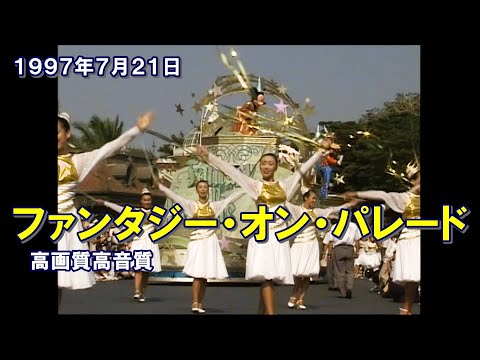 宇宙人がワールドカップにやってくる?煙の跡が混乱を引き起こした