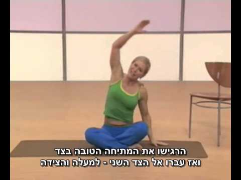 6 תרגילי יוגה פשוטים להפחתת המתח!