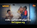 Aan Paavam பாண்டி பத்திரிக்கையில தாத்தா பே�