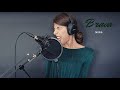 Brava - Mina | Cover