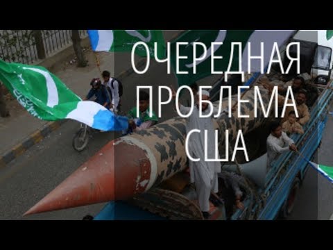 Пакистанский козырь в китайском раскладе