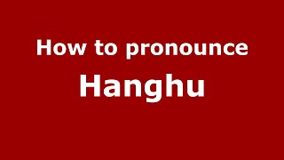 How to pronounce Hanghu