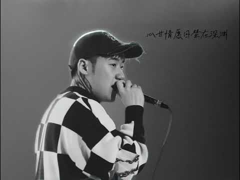 Capper Ft. 罗言 — 雪Distance【在这么冷的天，别离我那么远】