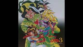 Download lagu ラジメーション 魔神英雄伝ワタル３ 音楽篇Ⅱ／音楽：兼崎順一・川崎真弘・大島ミチル mp3