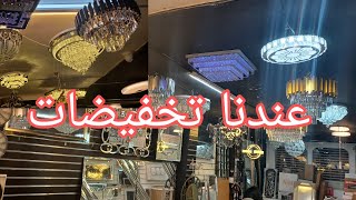 تخفيضات bazar paloma lux