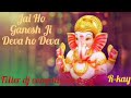 Jai Ho Ganesh Ji Deva Ho Deva Dj Filter Song Compitition Prayagraj