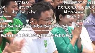 沖縄県知事選、新人の古謝げんた氏が当選確実　現職の玉城デニー氏は3期目ならず