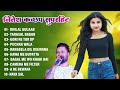 Nitesh Kachhap Superhit Songs 2025 Nitesh Kachhap Nagpuri Top MP3 Song Collection Niteshkachhap