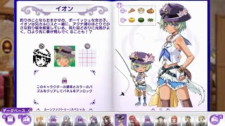 雑談しながらピクセルクロス ルーンファクトリーエディションをプレイするpart５６