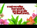 Good Night Sweet Dreams दिल में कुछ होने लगा होने देन�