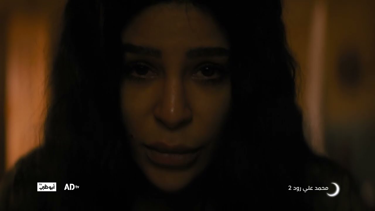 ترقبوا الجزء الثاني من محمد علي رود في رمضان على قناة أبوظبي