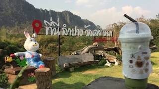 preview picture of video 'Solo​WorldTourGreenTea​ ลำปาง วัลเลย์ รีสอร์ท แอนด์ คาเฟ่. จ.ลำปาง มัทฉะ ชาเขียว​ Lampang,  Thailand'